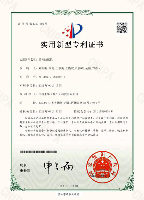 相关专利